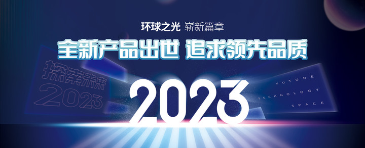 喜報(bào)！北京瑞瑟爾科技有限公司正式取得醫(yī)療器械經(jīng)營(yíng)許可證！