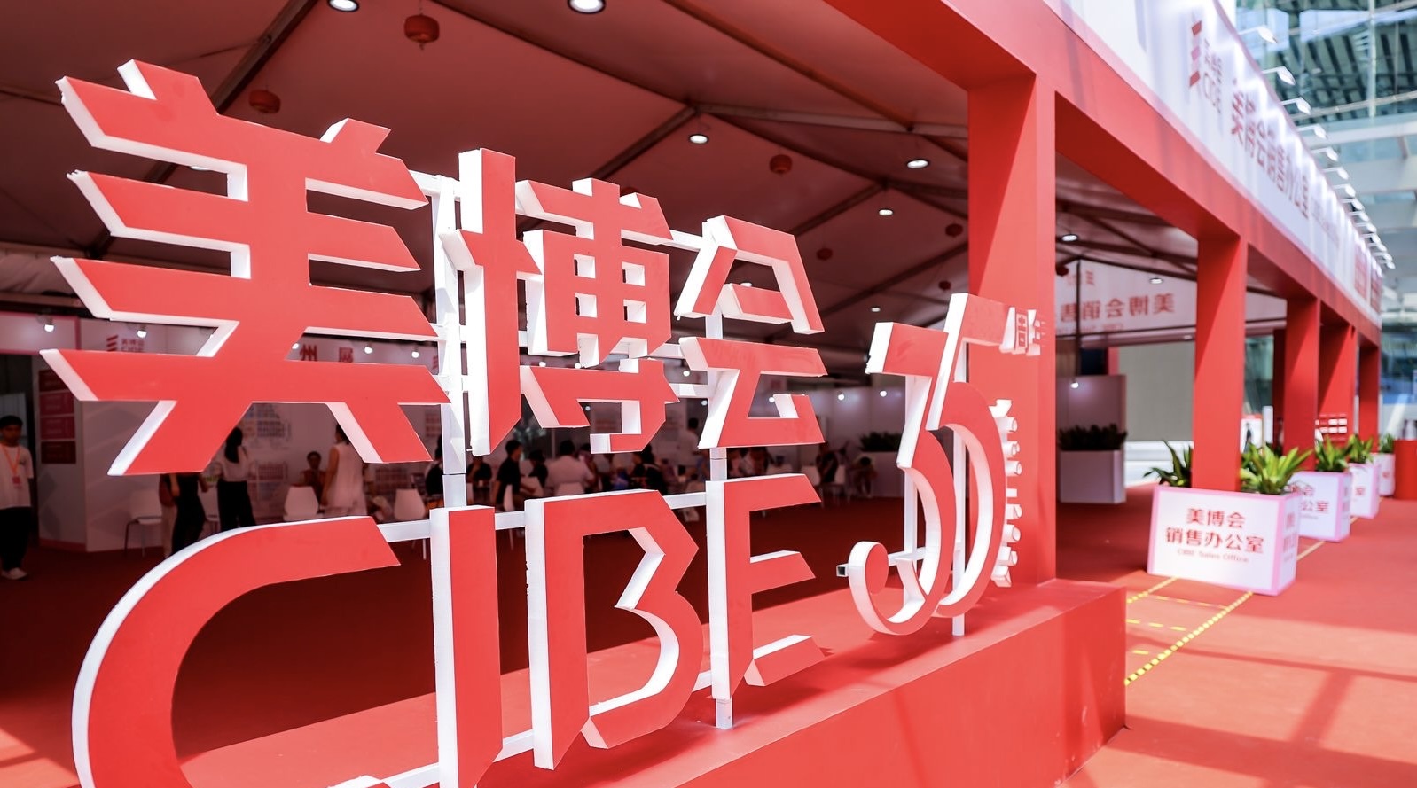美博會(huì)圓滿收官 瑞瑟爾留下璀璨印跡